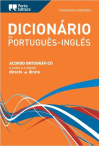 Dicionário Moderno de Português - Inglês